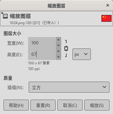 ../../_images/6flag-scale.png